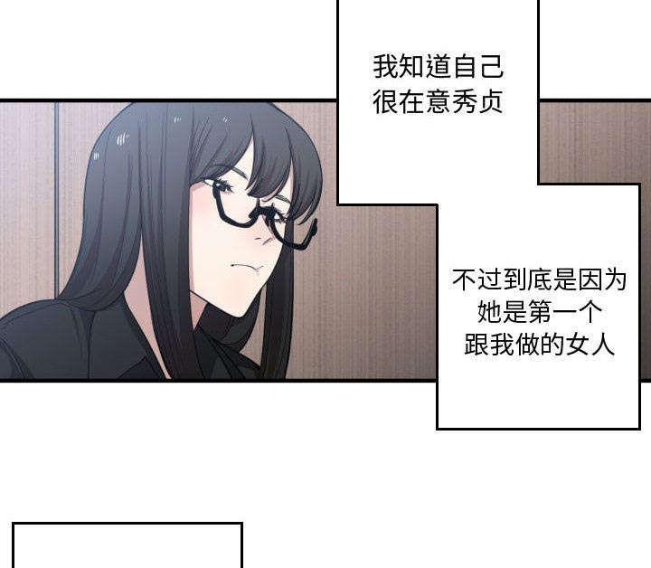 第26话33