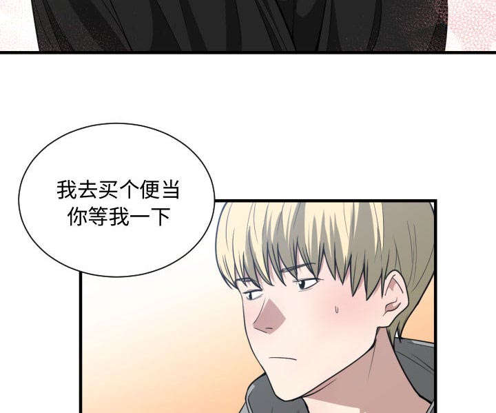 第24话11