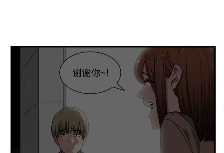 第23话46