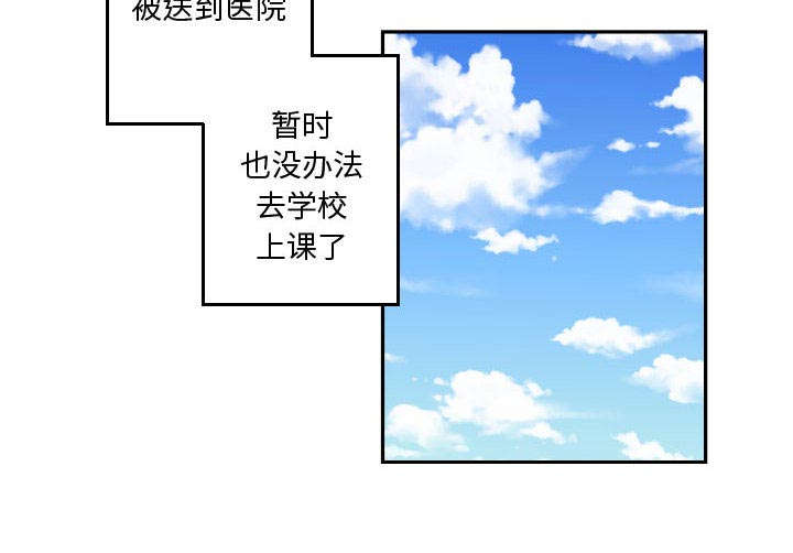 第30话32