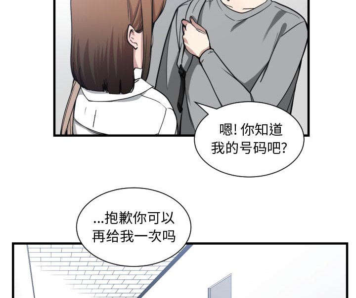 第25话14