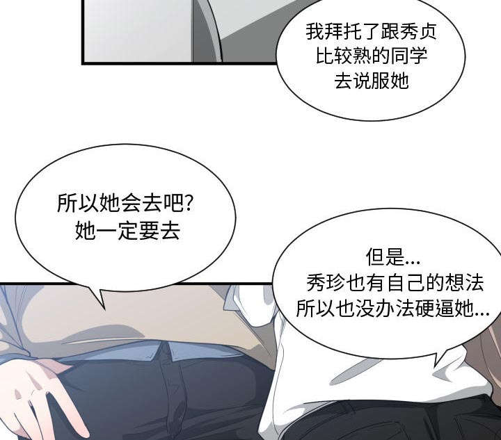 第26话40