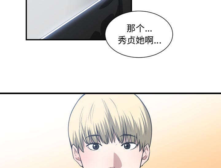 第28话7
