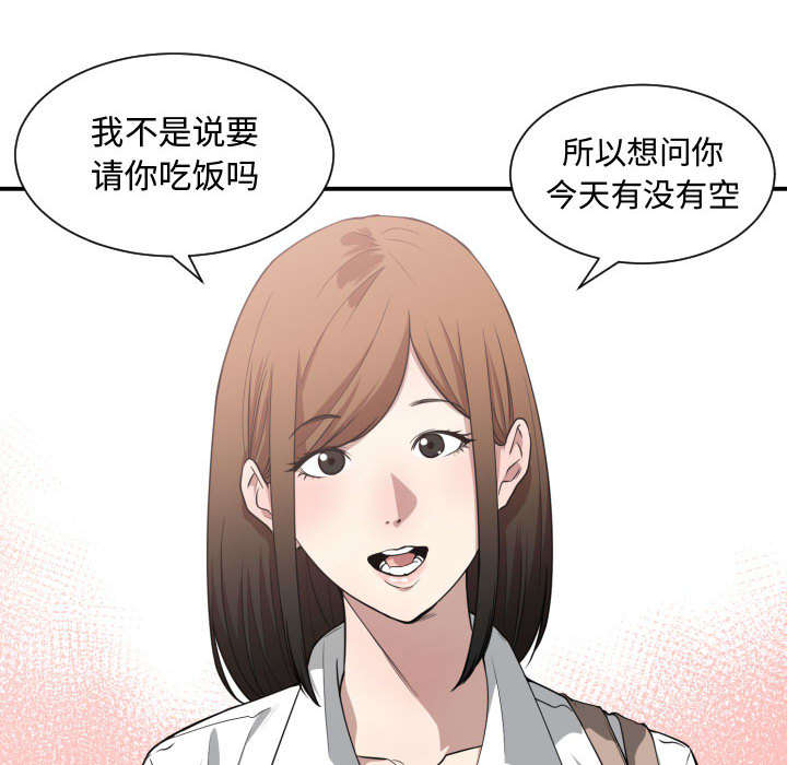 第25话12