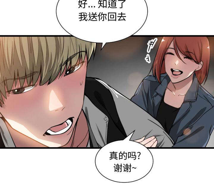 第12话7