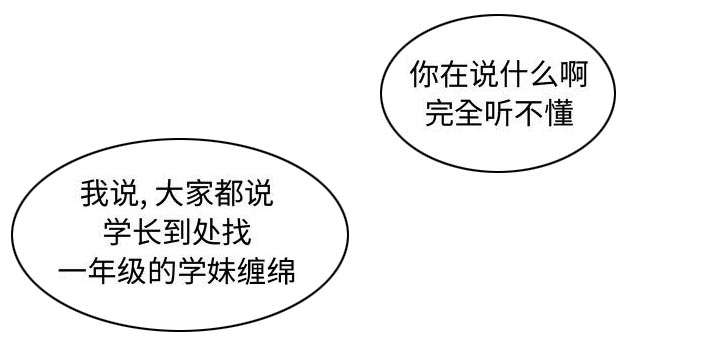 第23话12