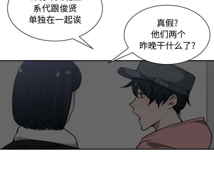 第27话26