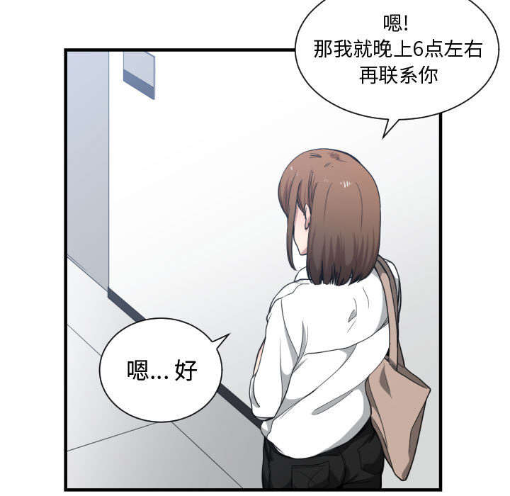 第27话14