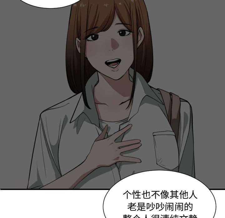 第25话41