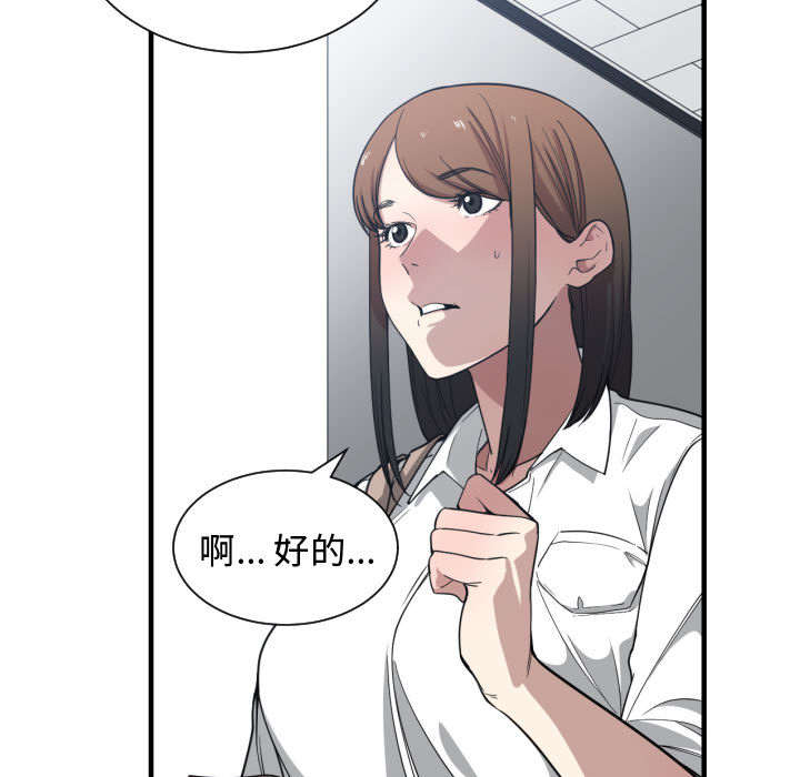第26话44