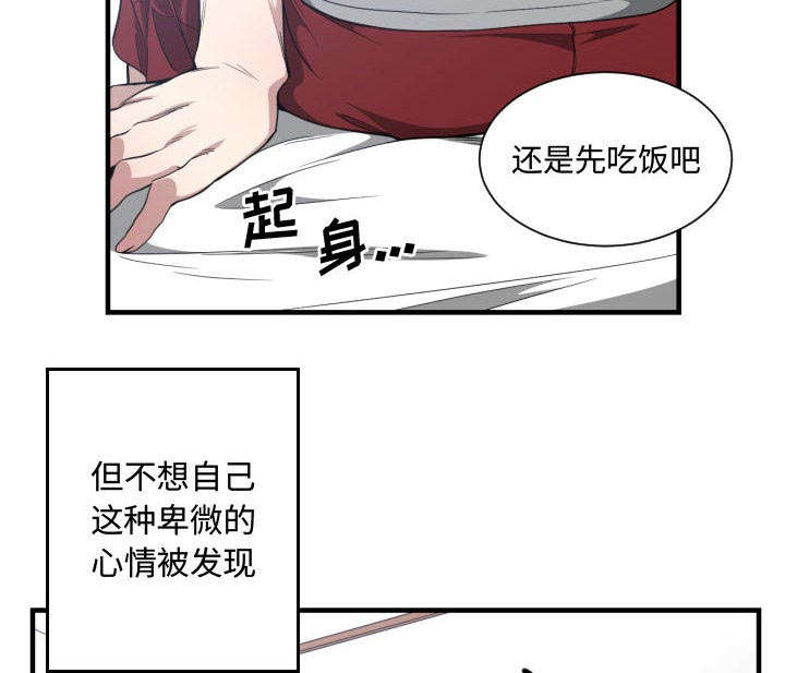 第30话41