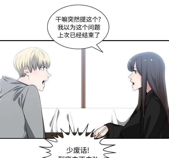 第24话22