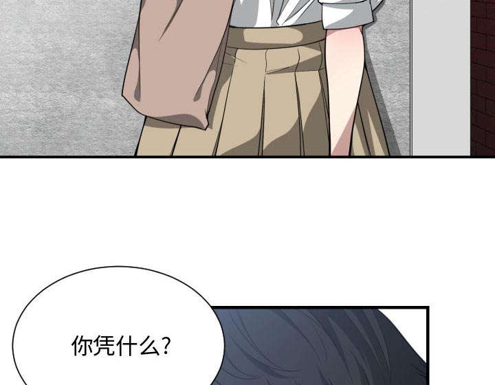 第29话56