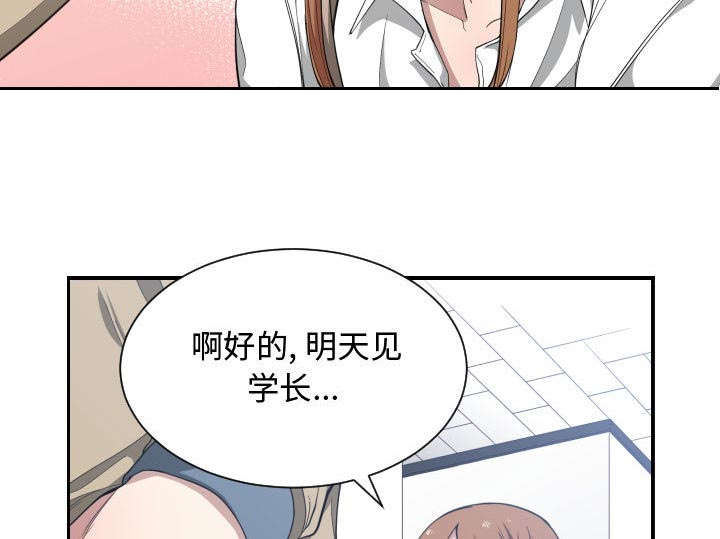 第27话6