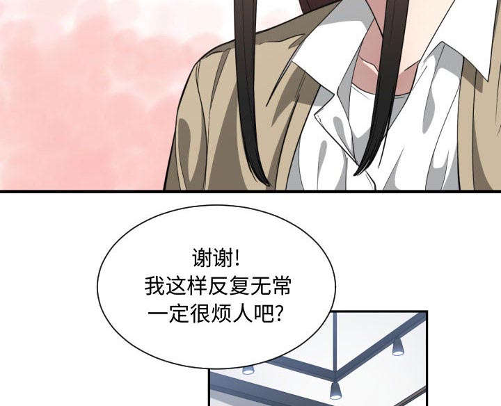 第28话42