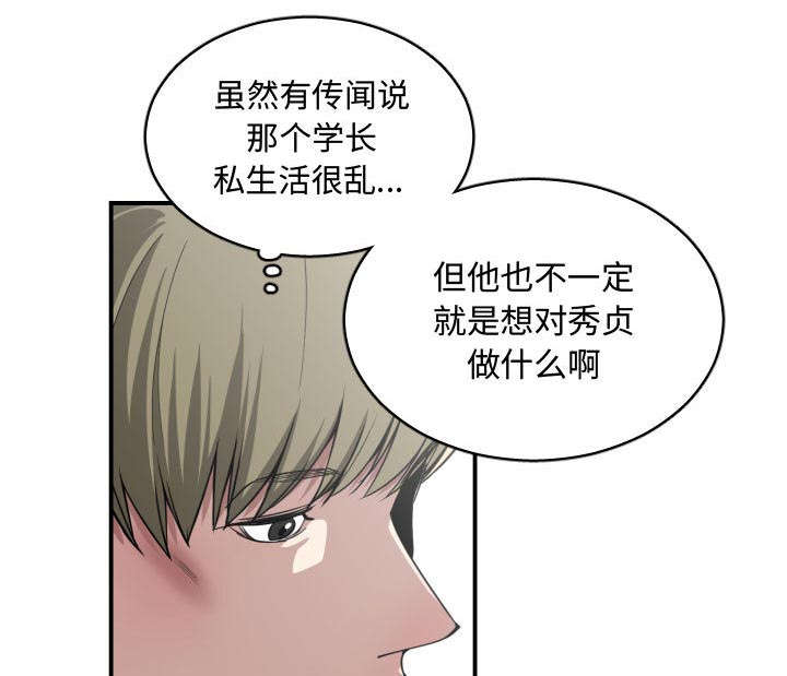 第22话39