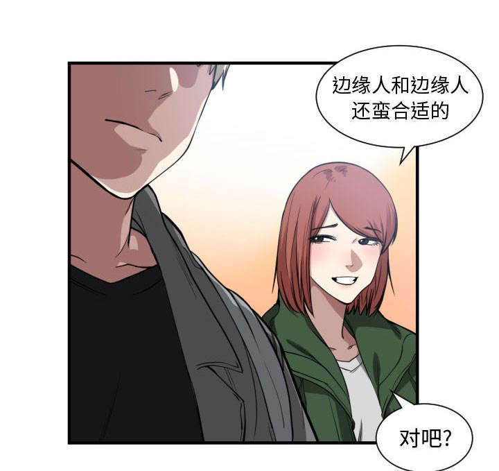 第7话40