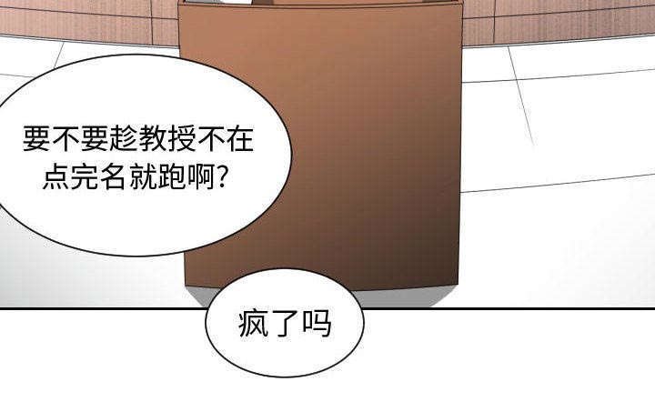 第6话40