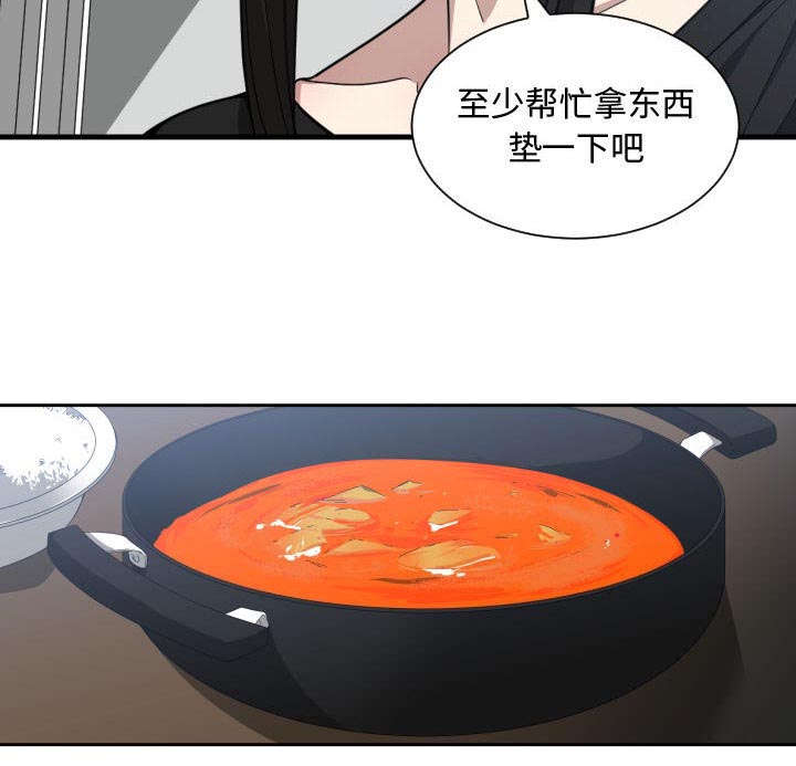 第18话45