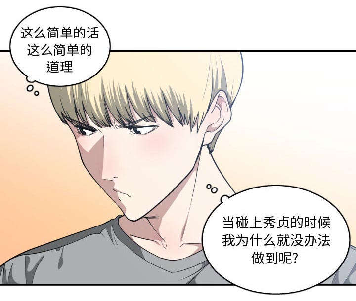 第28话36