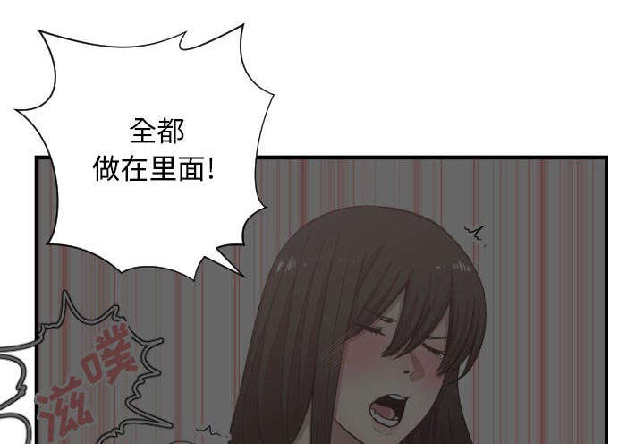第23话37
