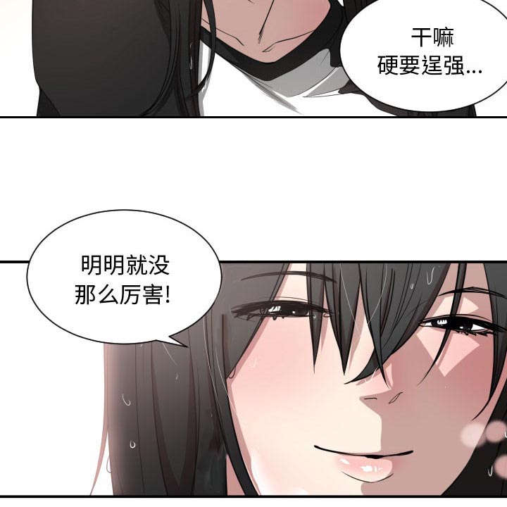 第2话26