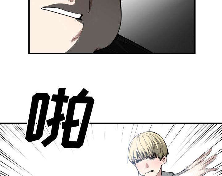 第10话32