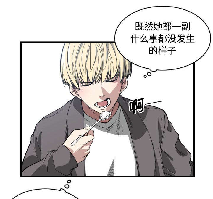 第3话17