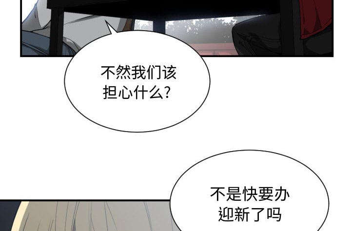 第18话14