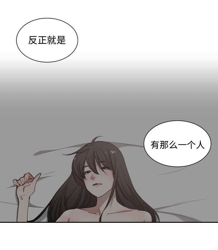 第23话23