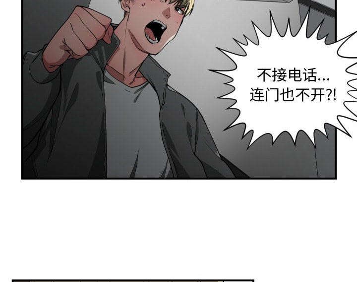 第16话45