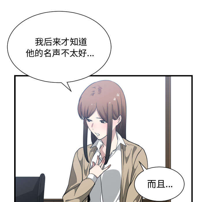 第28话20