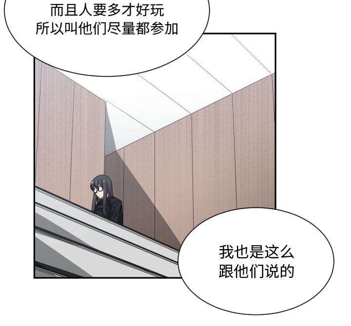第19话42
