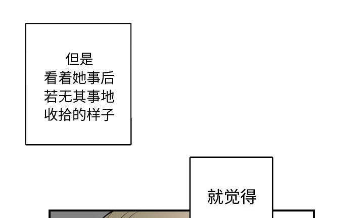 第6话6
