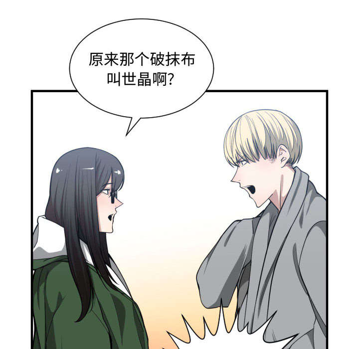 第14话12