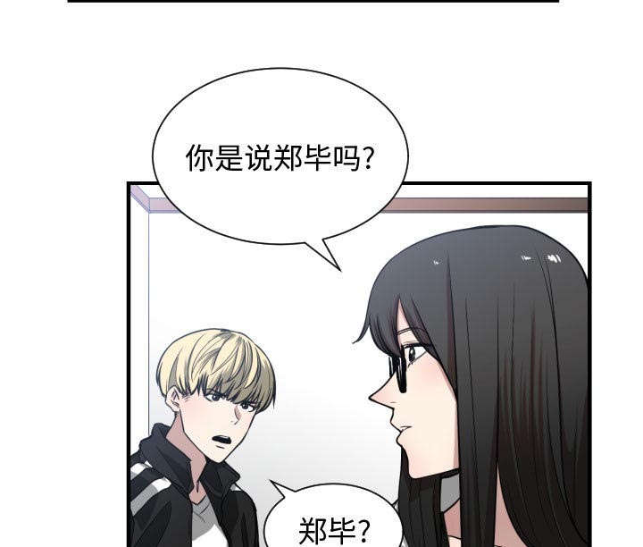 第8话33