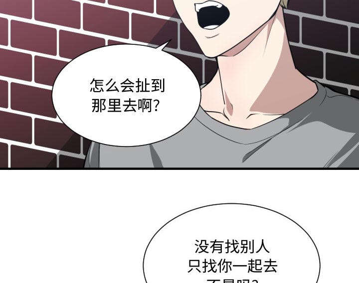 第25话36