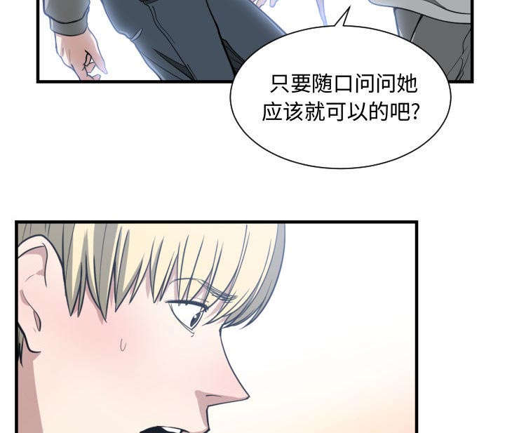 第21话34