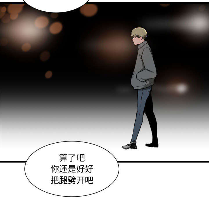 第23话25