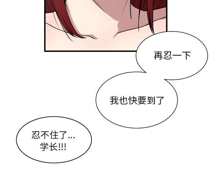 第23话33