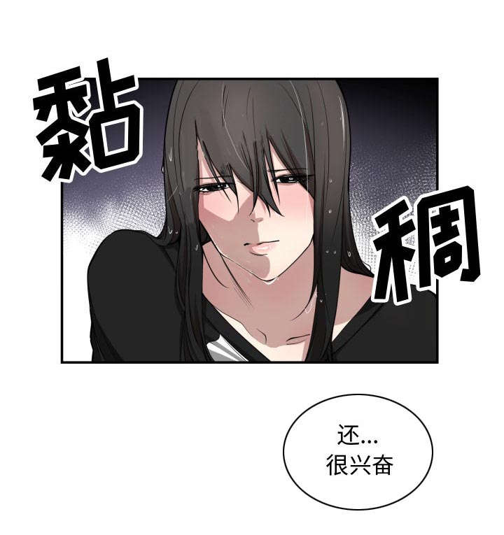 第2话5