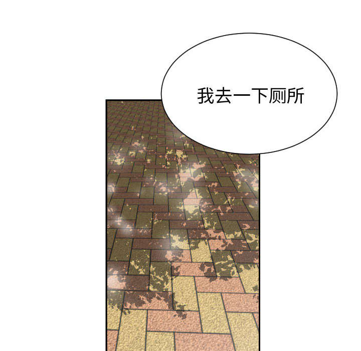 第3话43