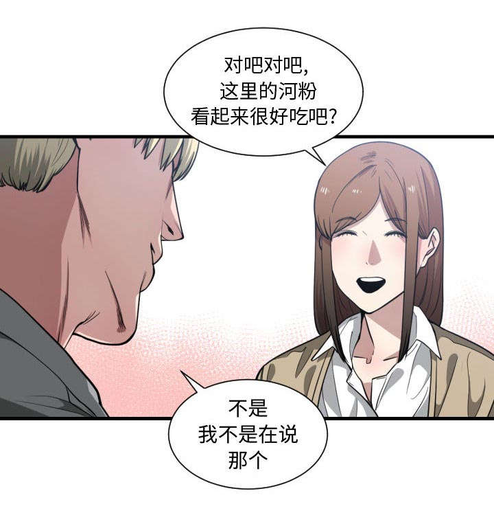第28话40