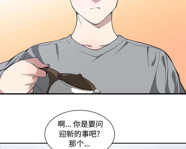 第28话8