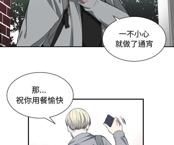 第14话43