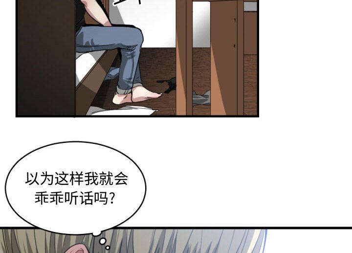 第15话41