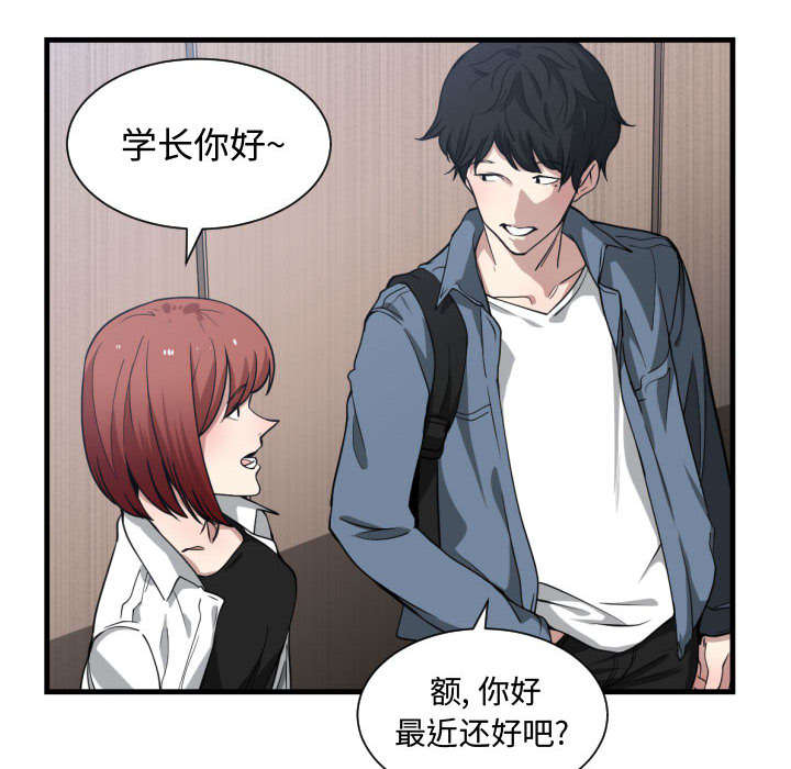 第19话37
