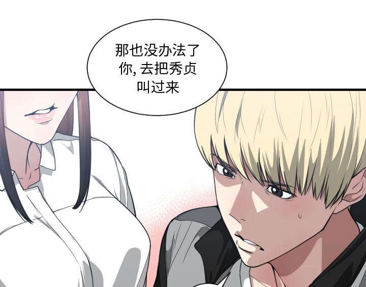 第30话0