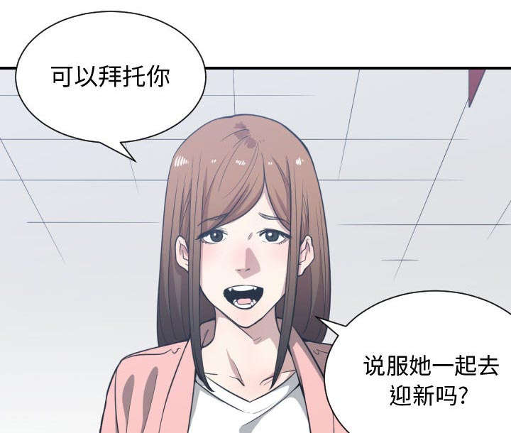 第21话28