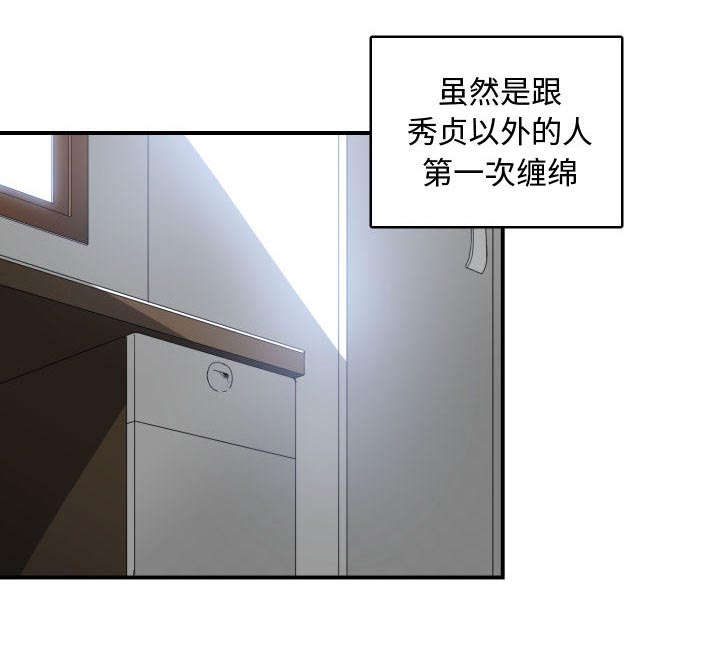 第13话22